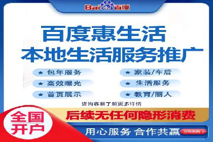 百度推广在行业中的成功应用